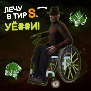 Sticker DbD Tier-S-ichi - 1