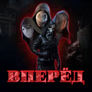 Sticker DbD Tier-S-ichi - 7