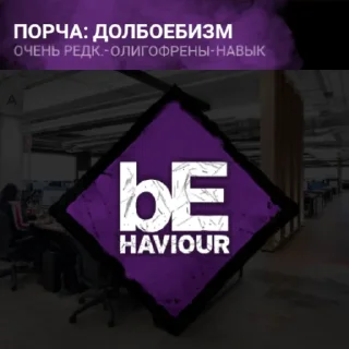 Sticker DbD Tier-S-ichi - 6