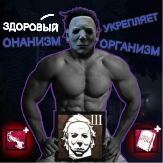 Sticker DbD Tier-S-ichi - 2