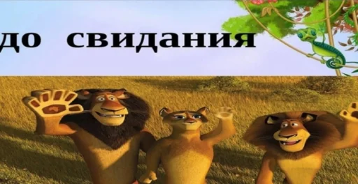 СМС улыбаться мультфильм