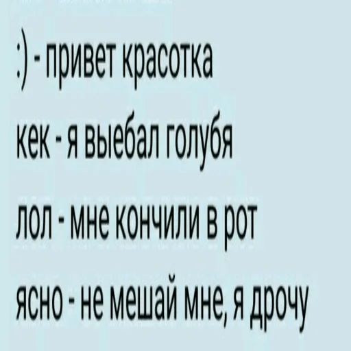 text font screenshot