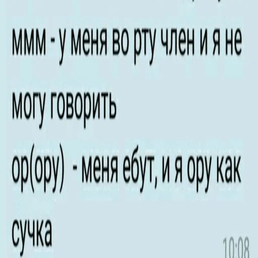 text font screenshot