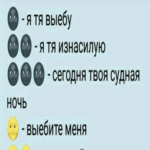 text screenshot font