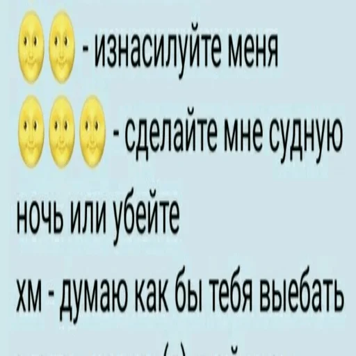 text font screenshot