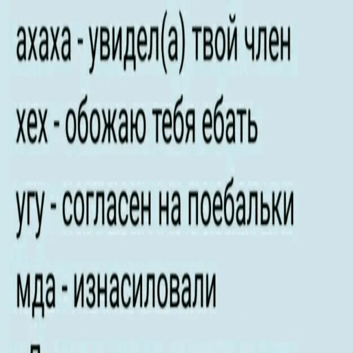 text font screenshot