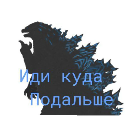 Sticker Dc2PakSGodzilloj - 1