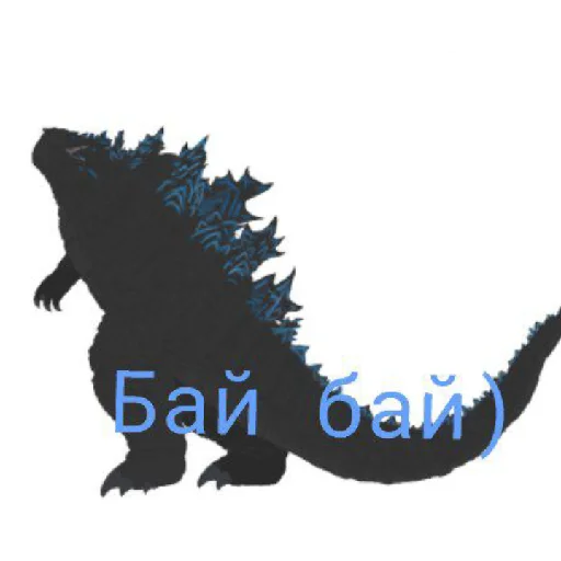 Dc2 пак с годзиллой - 