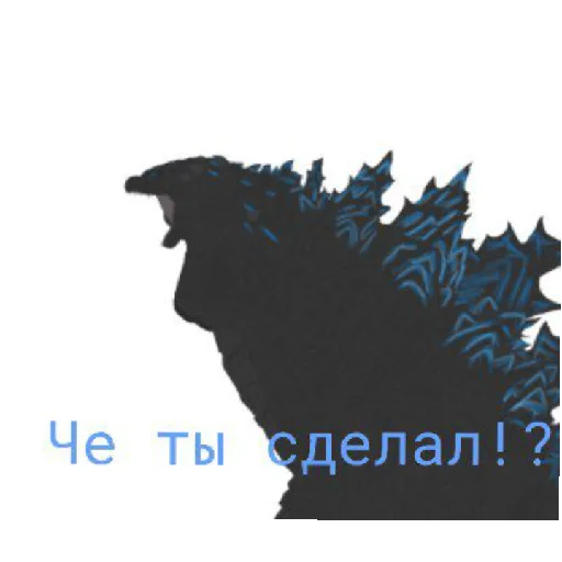 Sticker Dc2PakSGodzilloj - 1