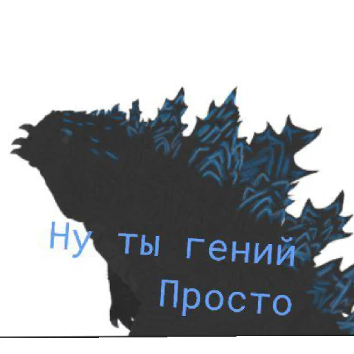 Sticker Dc2PakSGodzilloj - 1