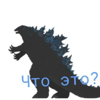 Sticker Dc2 пак с годзиллой - 5