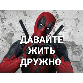 Стикер ДССТУДИОС - 10