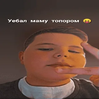 Sticker Д-дданечка - 0