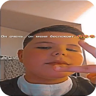 Sticker Д-дданечка - 1