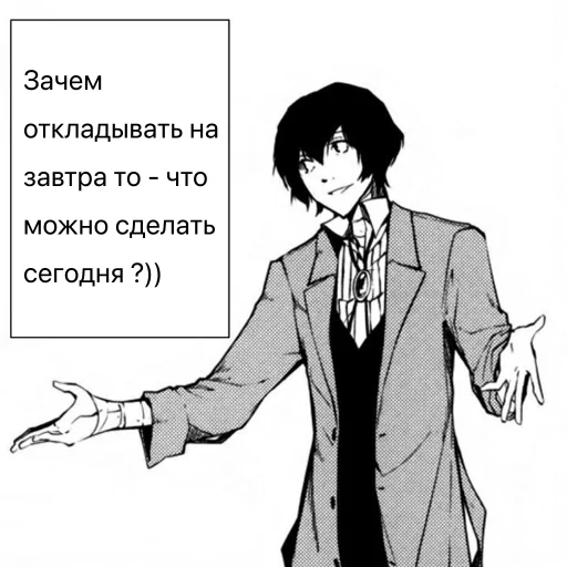 Sticker Ddddddazaiiiiii - 1