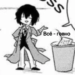 Sticker ❤️‍🩹Dazai❤️‍🩹 - 10