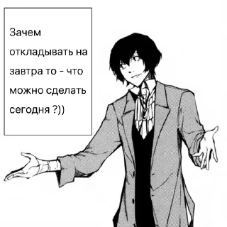 Sticker ❤️‍🩹Dazai❤️‍🩹 - 8