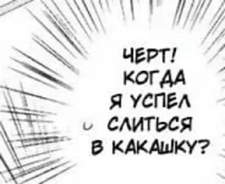 Стикер @stickerydIyadrochki - 10