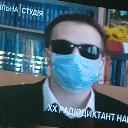 text goggles eyewear