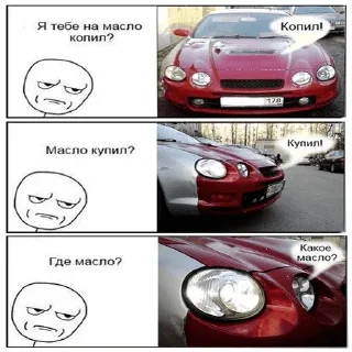 Sticker Божественная Toyota - 3