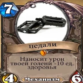 Sticker Божественная Toyota - 11