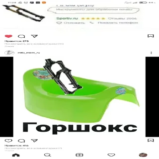 Sticker Божественная Toyota - 6