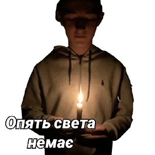 Стикер Мужска дружба і Артем - 8