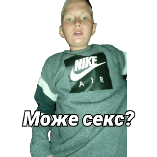 Стикер Мужска дружба і Артем - 1