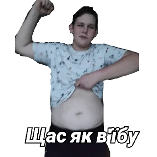 Стикер Мужска дружба і Артем - 4