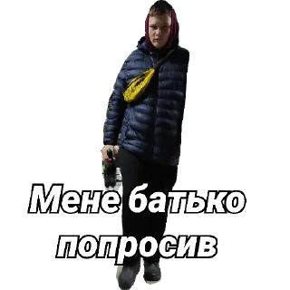 Стикер Мужска дружба і Артем - 5