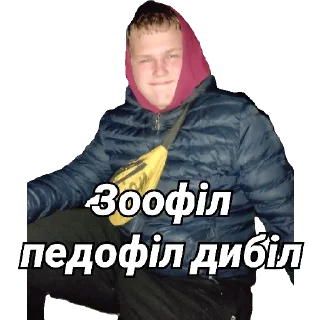 Стикер Мужска дружба і Артем - 10