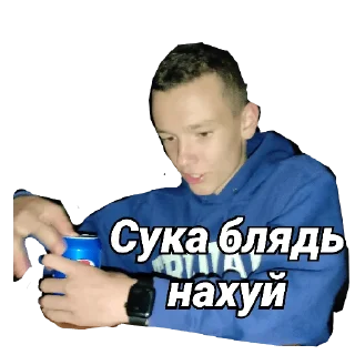 Стикер Мужска дружба і Артем - 0