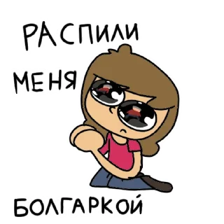 Sticker Данил аниматор - 11