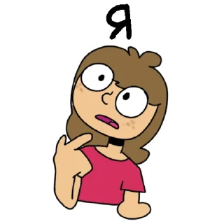 Sticker Данил аниматор - 8