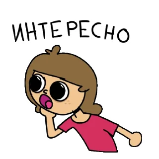 Sticker Данил аниматор - 10