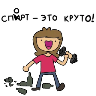 Sticker Данил аниматор - 6