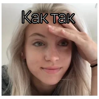 человеческое лицо Человек кожа