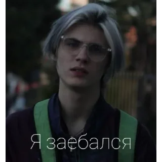 человеческое лицо Человек скриншот