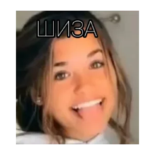 улыбаться человеческое лицо СМС