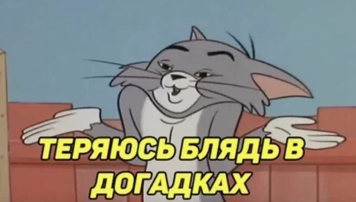 text cartoon animated cartoon