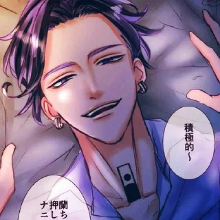 Sticker Хайтани by @stikeru7777 - 9