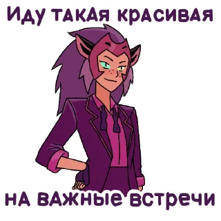 Sticker Моё - 4