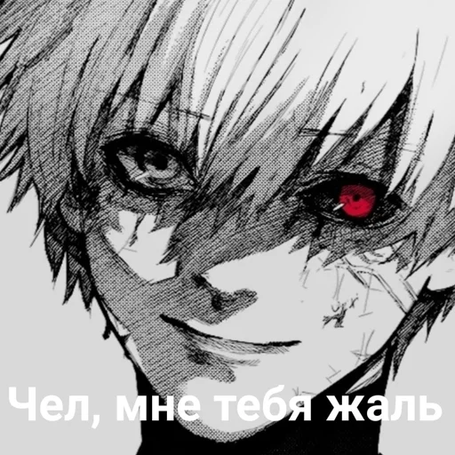 эскиз иллюстрация рисование