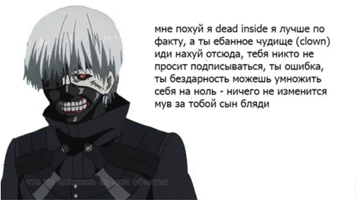 аниме мультфильм вымышленный персонаж