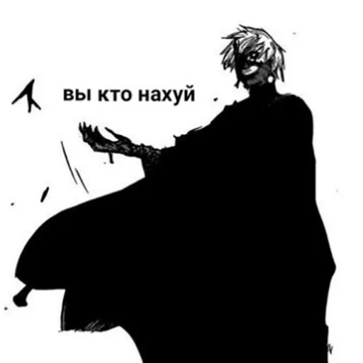 эскиз силуэт рисование