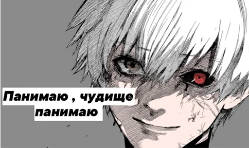 аниме мультфильм манга