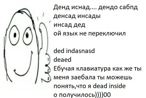 СМС шрифт Белый