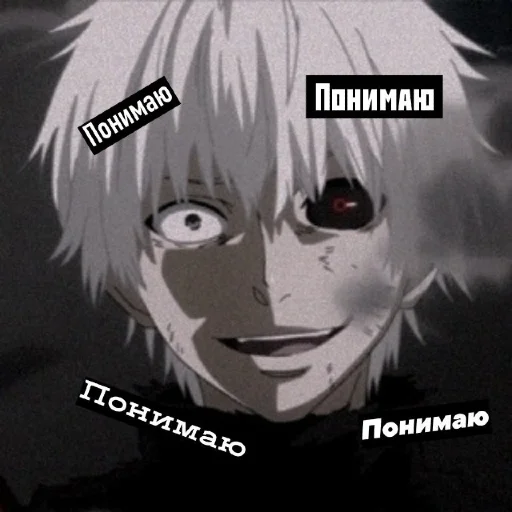 anime cartoon human face