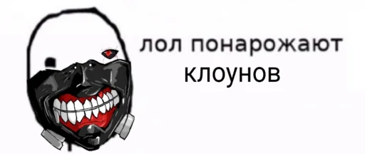 DeadInside - аниме