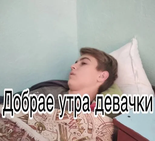 человеческое лицо одежда Человек